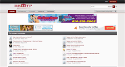 Desktop Screenshot of centr-2.com